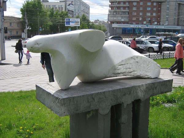Памятник лежачей абстракции  №2